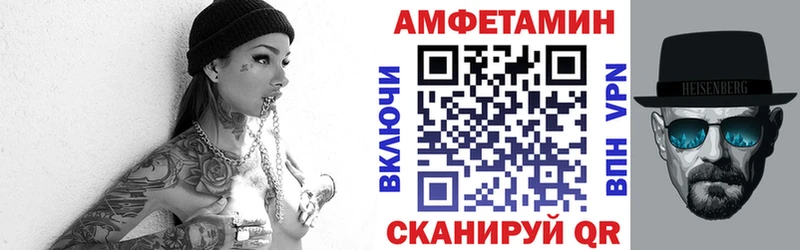 Amphetamine 98%  кракен tor  Алексин 