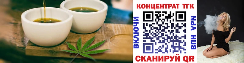 mega как войти  Алексин  Canna-Cookies конопля 