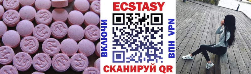 Экстази 280 MDMA  Алексин 