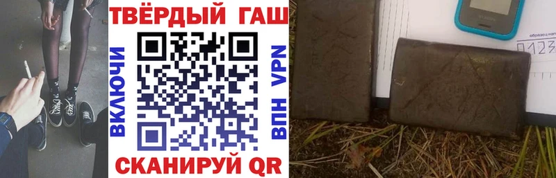 ГАШИШ Premium  Алексин 