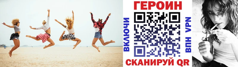 Героин гречка  дарнет шоп  Алексин 