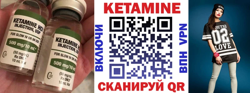 Кетамин ketamine  цены наркотик  Алексин 