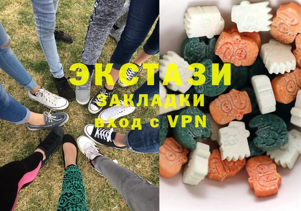 мескалин Алексеевка