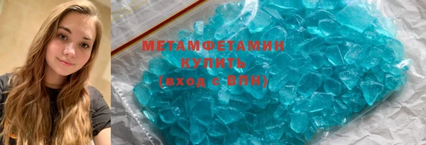 мяу мяу мука Абаза