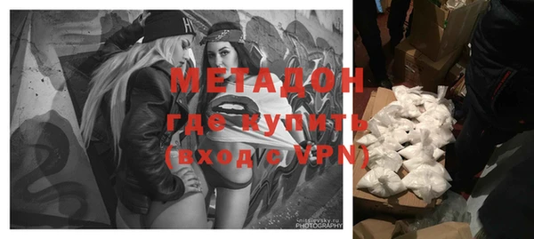 метадон Алексин