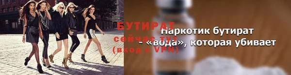мяу мяу мука Абаза