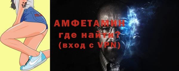 мескалин Алексеевка