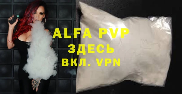 скорость Абдулино