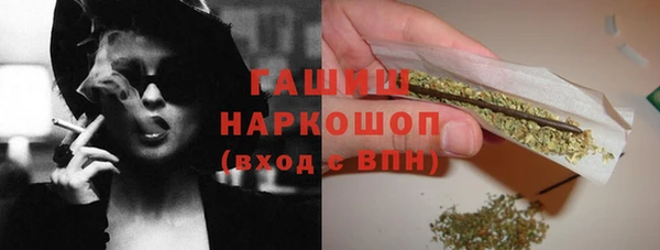 мескалин Алексеевка