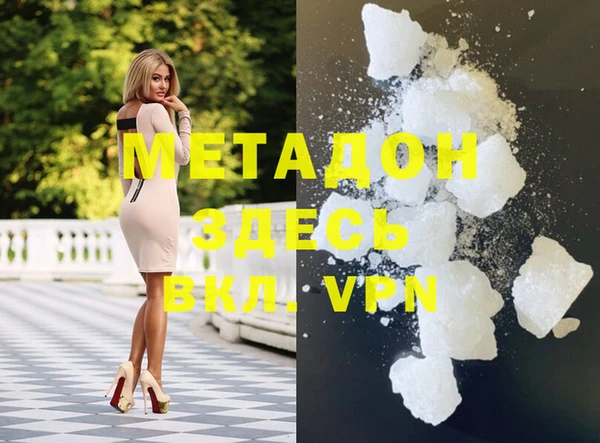 мескалин Алексеевка