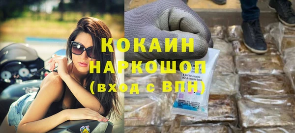 метадон Алексин