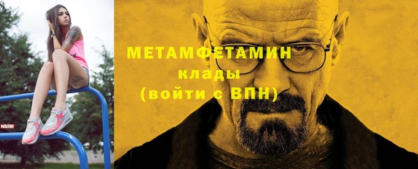 скорость Абдулино