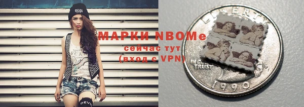 мескалин Алексеевка