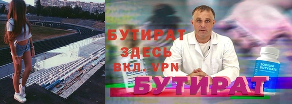 метадон Алексин