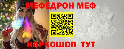 МДМА Абакан