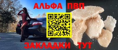 шишки Азнакаево