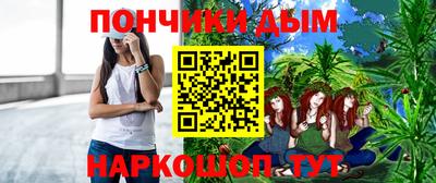 шишки Азнакаево
