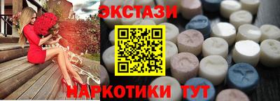 МДМА Абакан