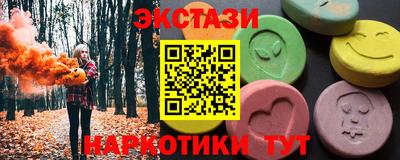 шишки Азнакаево