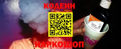 шишки Азнакаево