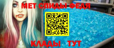 МДМА Абакан
