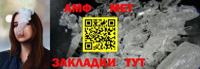 МДМА Абакан