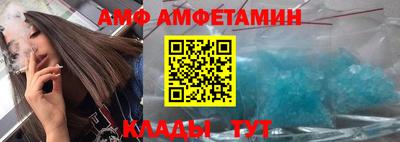 МДМА Абакан
