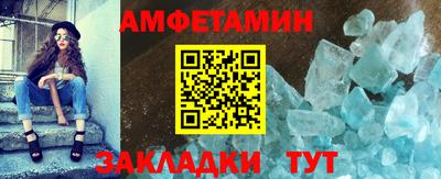 шишки Азнакаево