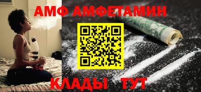 шишки Азнакаево