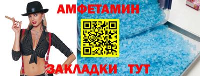 МДМА Абакан