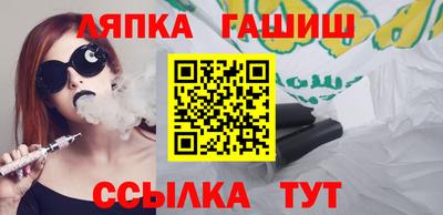 шишки Азнакаево