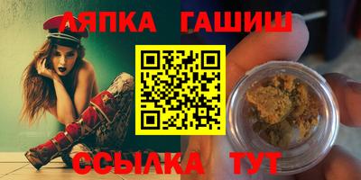 шишки Азнакаево