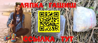 МДМА Абакан