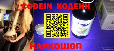 шишки Азнакаево