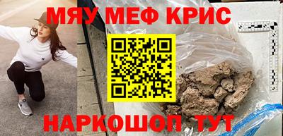 МДМА Абакан