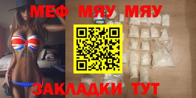 шишки Азнакаево
