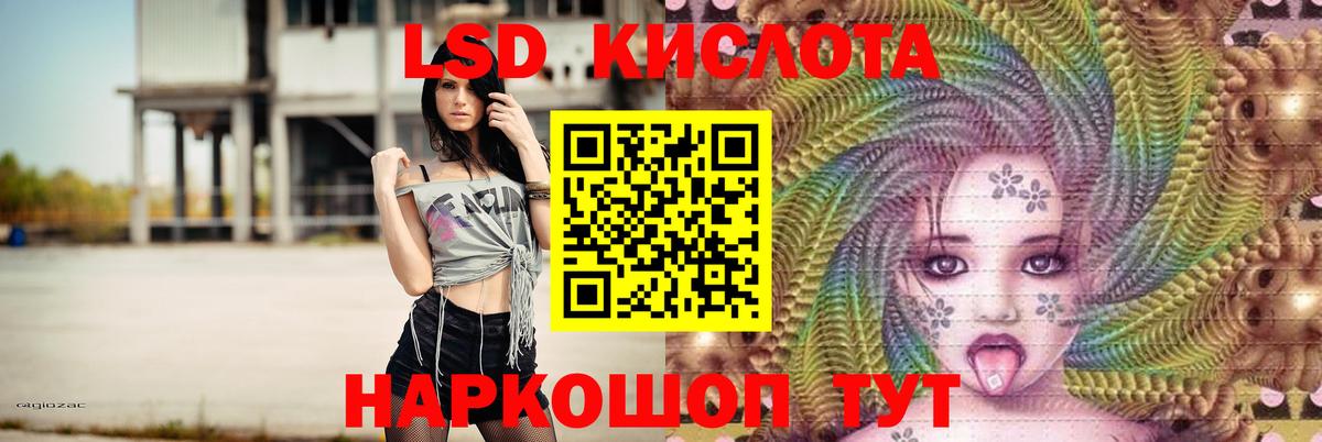 Алексин  ЛСД экстази ecstasy  Лсд 25 экстази ecstasy  Вход с VPN 