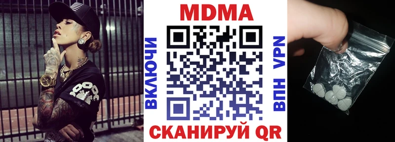 МДМА VHQ  Алексин 