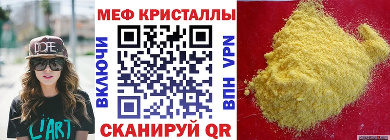 купить сайты Алексин Меф мяу мяу