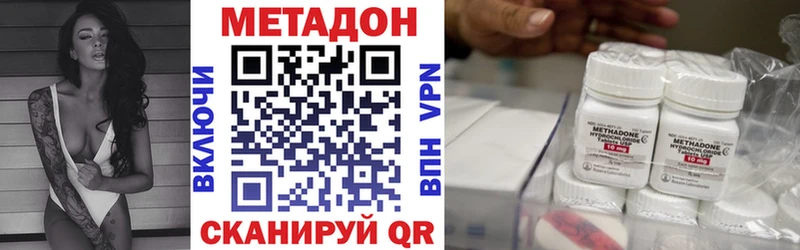 KRAKEN ссылка закладка Алексин Метадон methadone