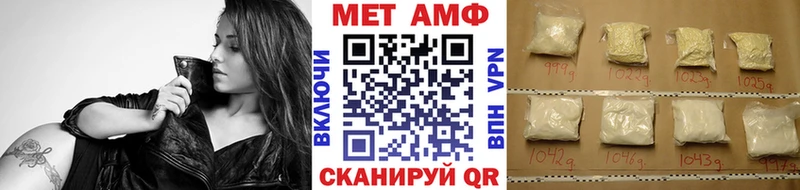 Первитин винт  купить наркотики цена  Алексин 