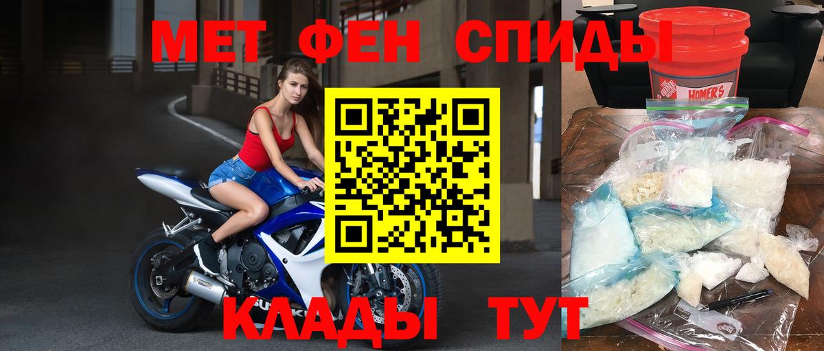 Алексин  Первитин винт  Вход с VPN 