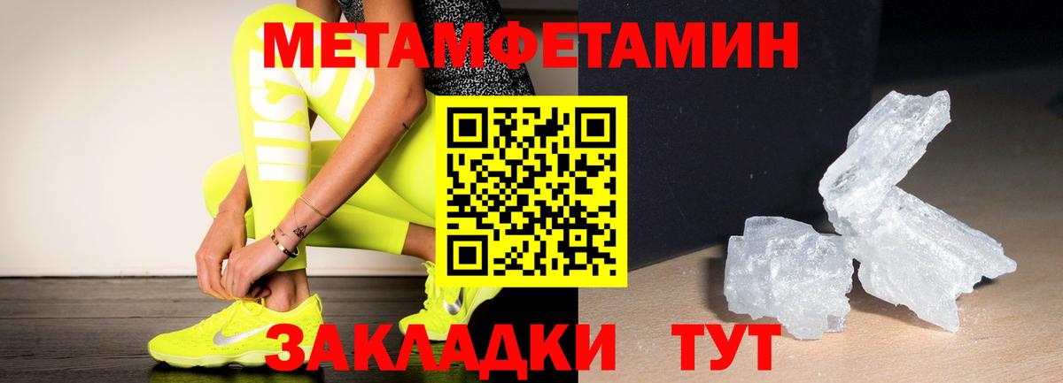 Первитин Декстрометамфетамин 99.9% Алексин