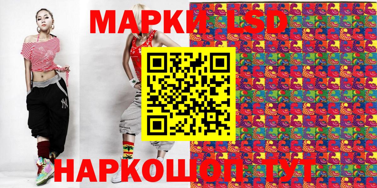 Алексин  Марки 25I-NBOMe 1,5мг  Вход с VPN  Марки 25I-NBOMe 1,5мг 