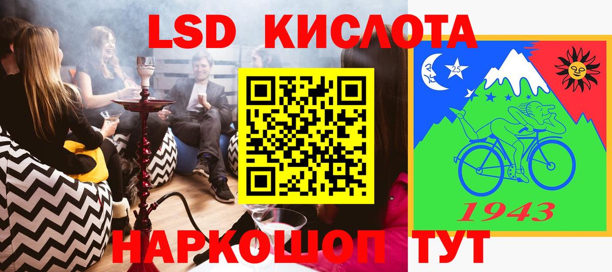 Наркотические марки 1500мкг Алексин