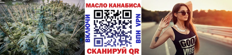 Дистиллят ТГК концентрат  закладки  Алексин 