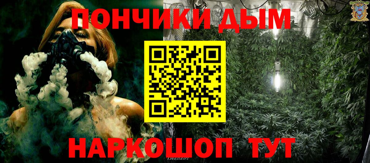 Бошки Шишки White Widow Алексин