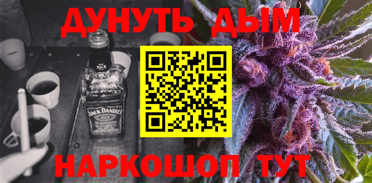 Шишки марихуана индика  МАРИХУАНА семена  Алексин  Марихуана Amnesia  Вход с VPN 